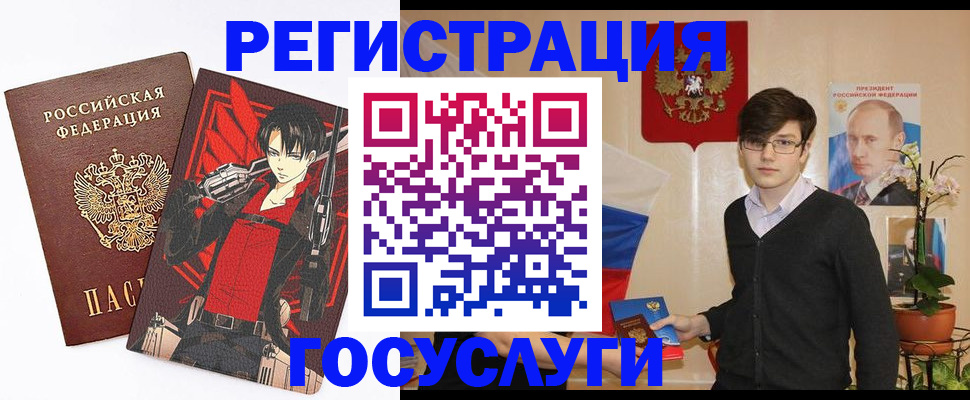 временная регистрация купить в Выборге