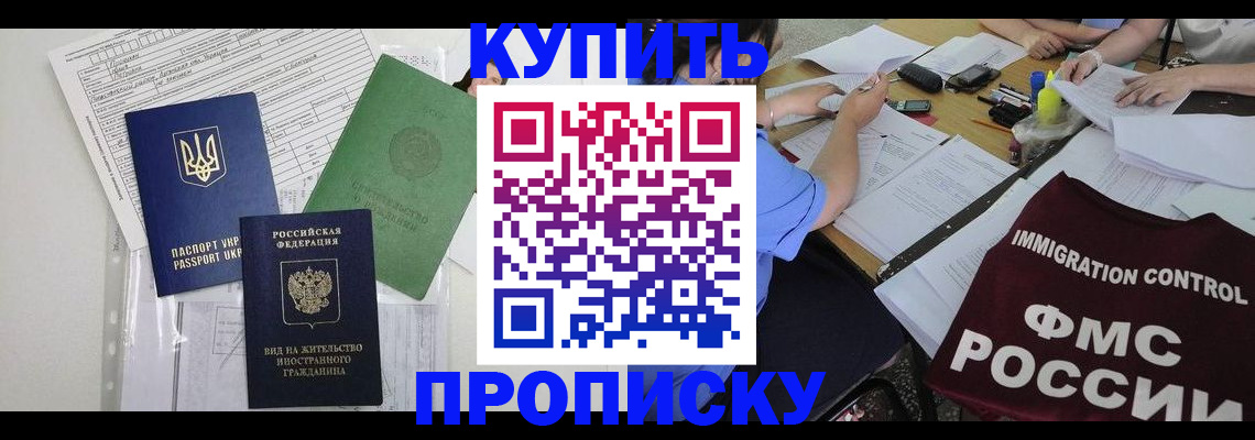 найти адрес прописки в Выборге