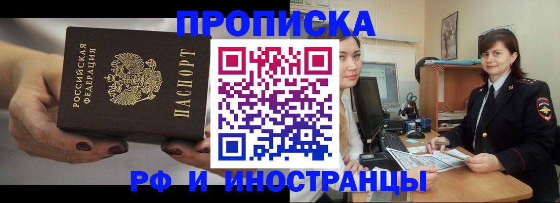 временная регистрация поиск в Выборге